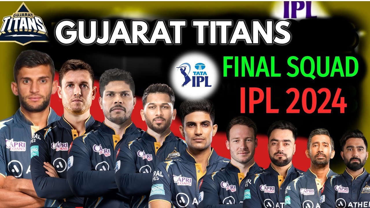 गुजरात टाइटंस फाइनल स्क्वाड IPL 2024 | IPL 2024 GT फाइनल स्क्वाड | GT Playing 11| गुजरात टाइटंस का कप्तान कौन है |