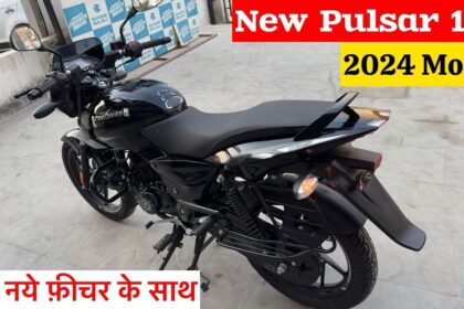 पल्सर 125 टॉप मॉडल 2024 की कीमत क्या है? पल्सर 125cc 1 लीटर में कितने किलोमीटर जाती है? क्या पल्सर 125 खरीदना इसके लायक है?