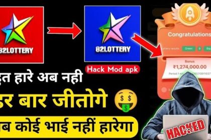 82 lottery hack mod apk : 82 lottery mod hack : 82 lottery hack : 82 lottery free recharge :