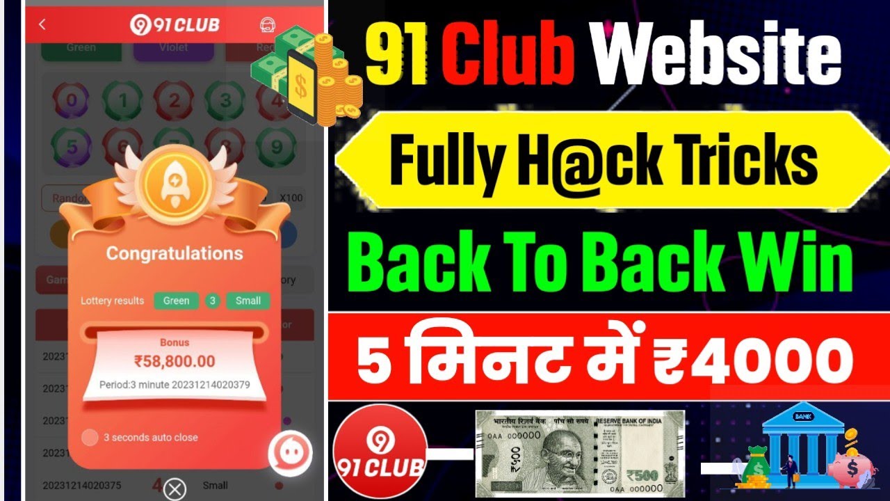 91 club hack : 91 club chart pdf : 91 club hack mod free : 91 club gift code : 91 Club Login !