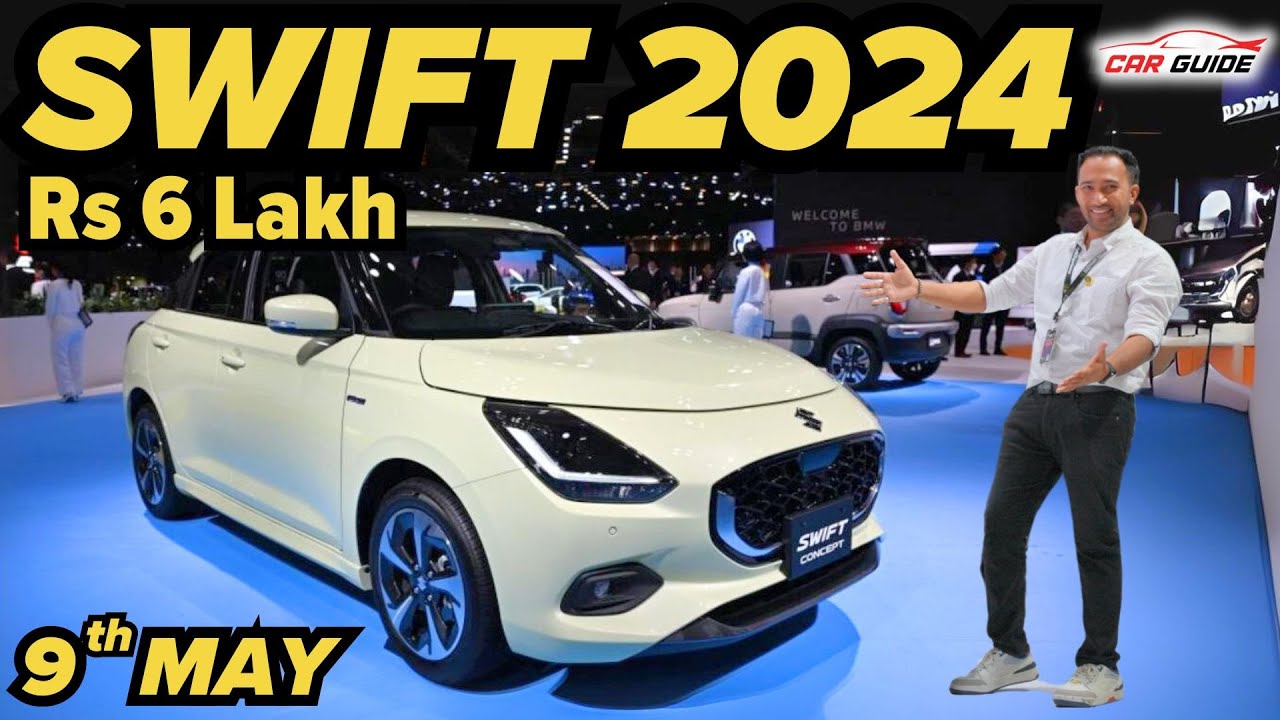 New maruti swift 2024 model : Maruti swift 2024 on road price ! New maruti swift 2024 mileage :