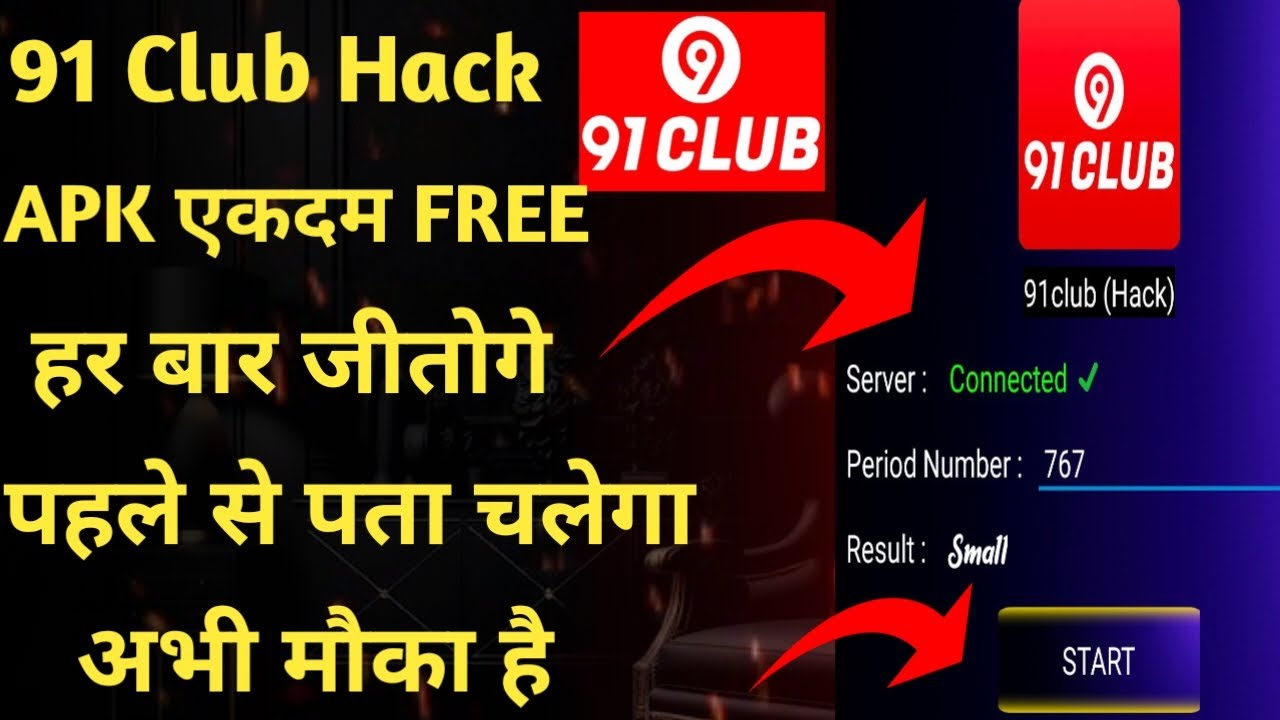 91 club login : 91 club hack : 91 club hack app :91 club hack big small : 91 club colour prediction