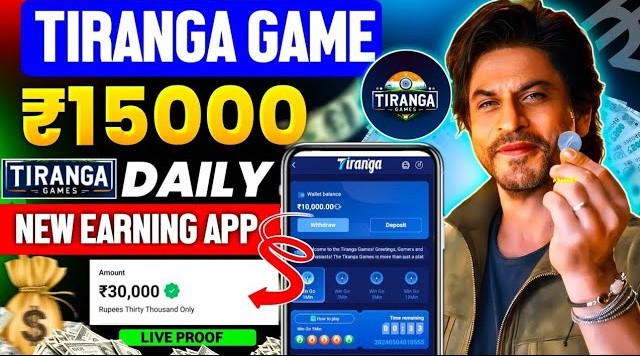 Tiranga app hack mod apk : tiranga app colour trading : tiranga app hack : tiranga app register